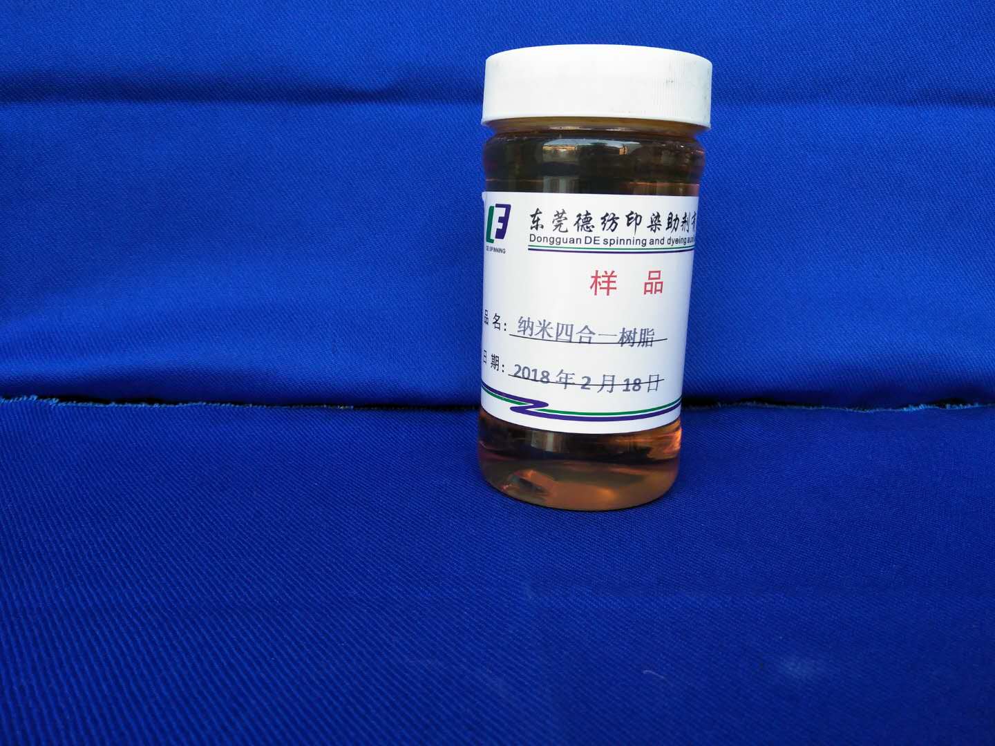 納米四合一樹(shù)脂